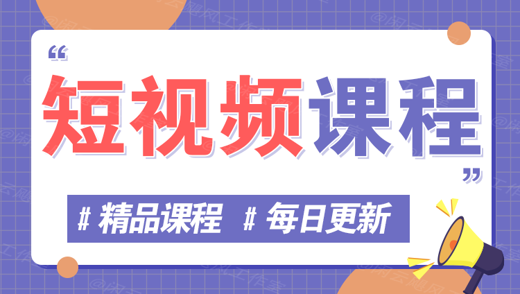 图片-青创阁