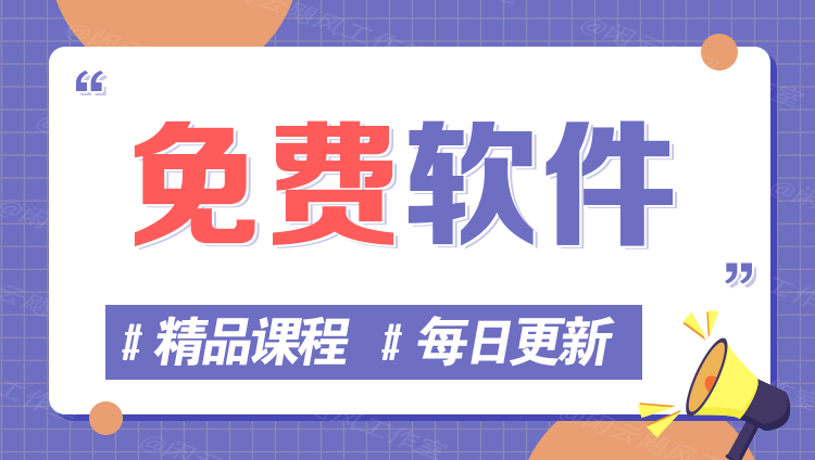 图片-青创阁